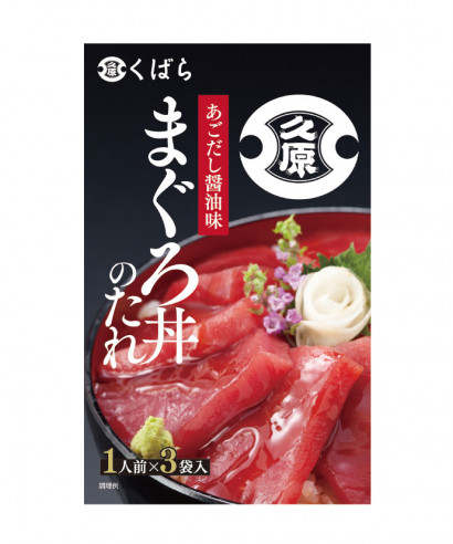 まぐろ丼のたれ あごだし醤油味（20g×3袋入）