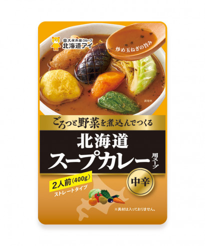 北海道スープカレー用スープ（2人前）｜久原本家｜久原本家通販サイト 