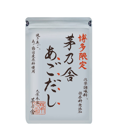 完売】博多限定 茅乃舎あごだし（8g×5袋入）｜久原本家｜久原本家通販