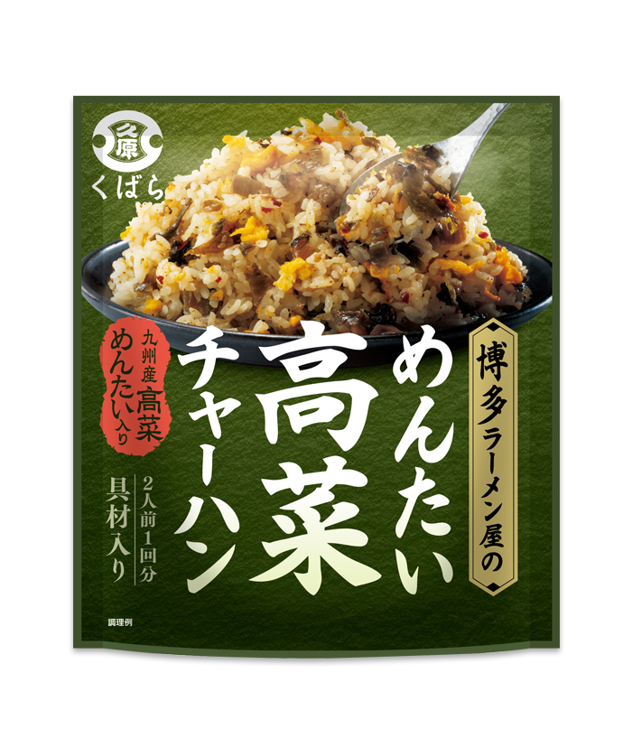 博多発 めんたいポテトサラダキット｜くばら｜久原本家通販