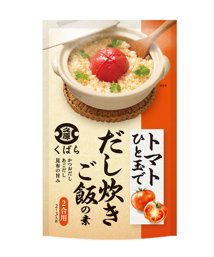 新発売】博多ラーメン屋の焦がしにんにく油 黒醤油チャーハン（2人前×1