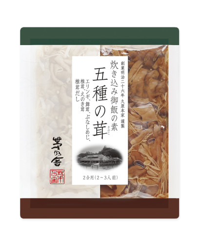 炊き込み御飯の素 五種の茸（2合用）｜茅乃舎(かやのや)｜久原本家通販サイト（公式）