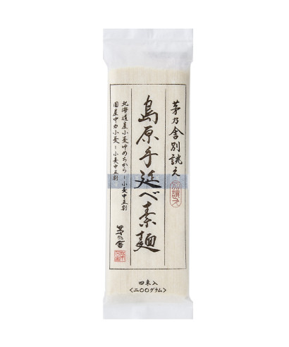 今季完売】島原手延べ素麺（200g入）｜茅乃舎(かやのや)｜久原本家通販サイト（公式）