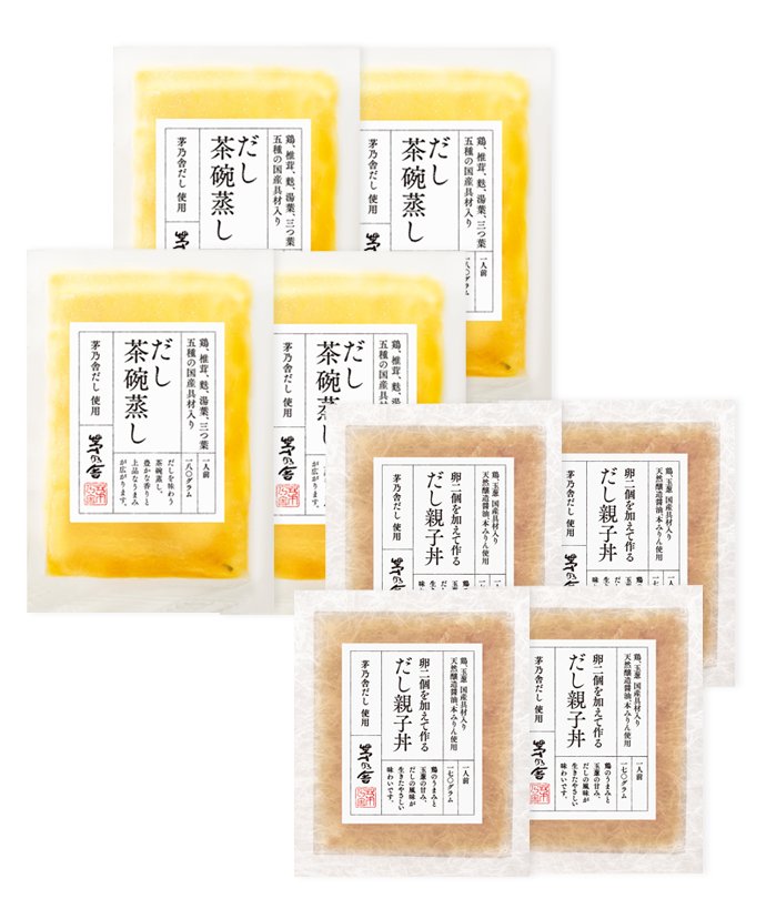 【通販・ネット限定】だし親子丼･だし茶碗蒸し(4人前)セット（のし・包装不可）