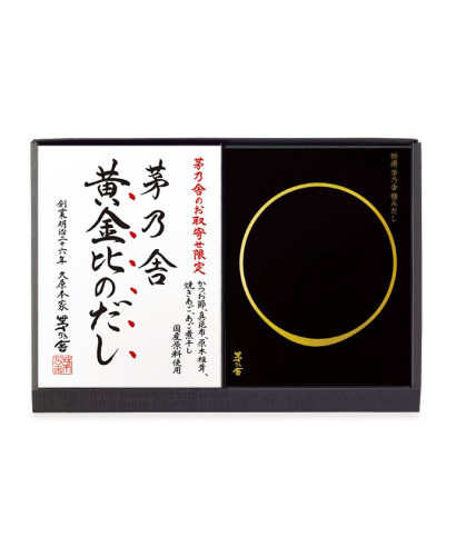 【通販・ネット限定】贈答箱入 特選 茅乃舎極みだし・黄金比のだしセット