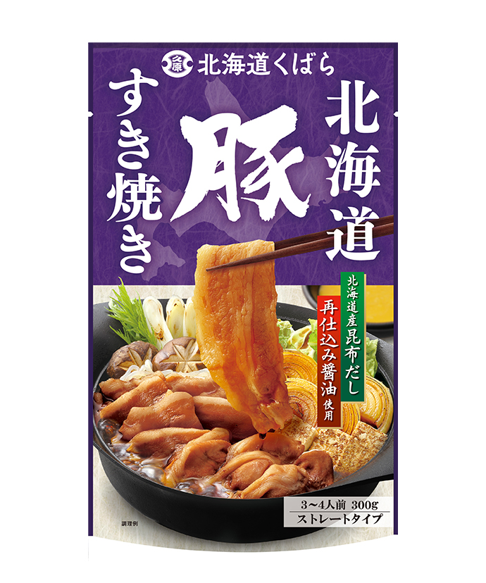 もやし 販売 鍋 くばら 材料