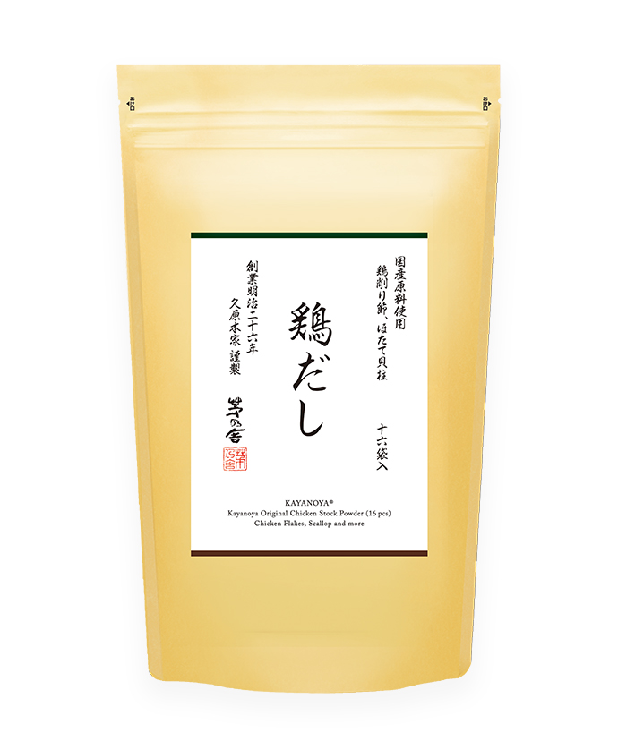 鶏だし(16袋入)