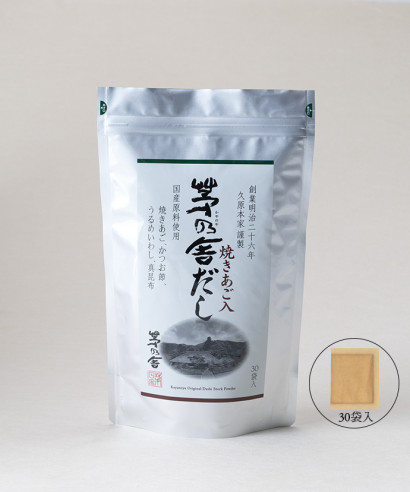 茅乃舎だし(30袋入)