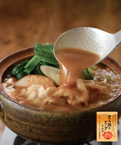里山鍋のスープ　辛味噌