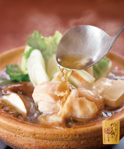茅乃舎のだし鍋のだしとつゆ
