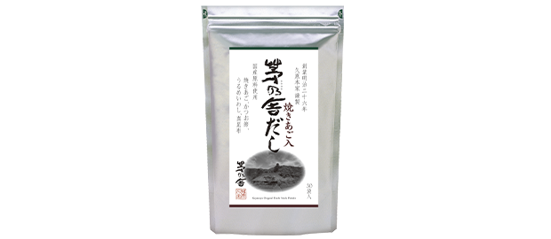 茅乃舎だし