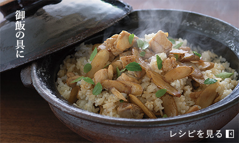 御飯の具に