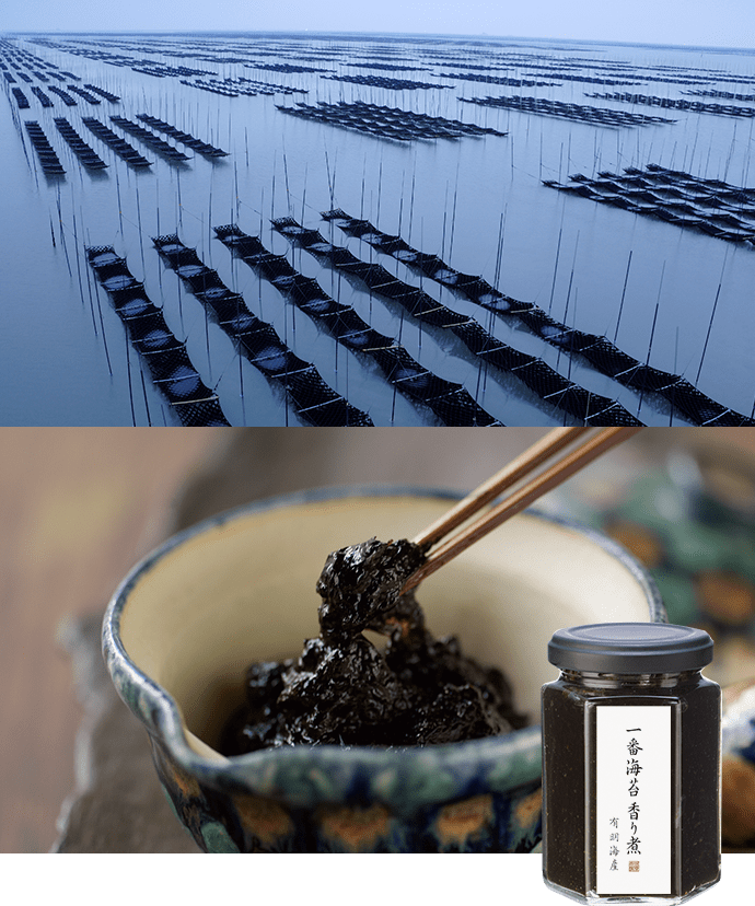 佐賀県有明海産 初摘み一番海苔使用『一番海苔 香り煮』